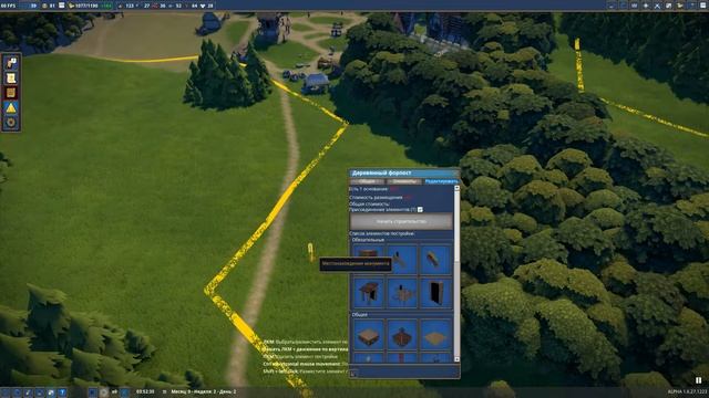 ГОНЕЦ | Foundation | Серия 5 смотреть онлайн