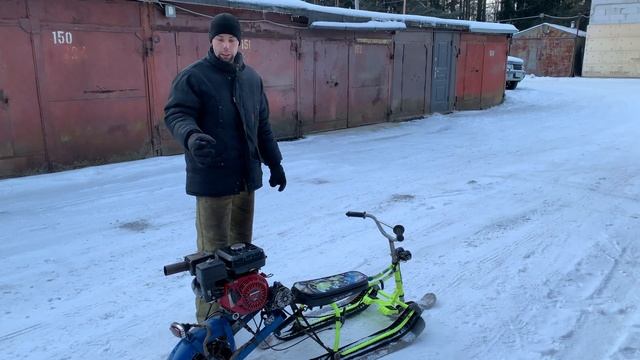 Самодельный снегоход с мотором Honda из детского снегоката