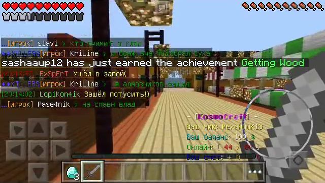 Как правильно зайти на сервер Minecraft PE 0.13.1 - 0.14.0 / 0.14.1 +Как зарегистрироваться смотреть онлайн