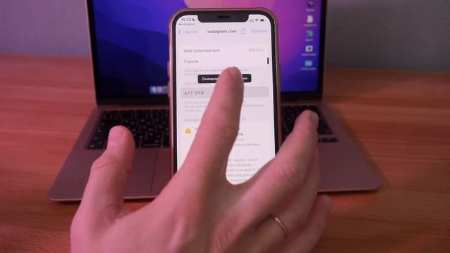 iOS 15: Настройка генератора кодов двухфакторной аутентификации на iPhone смотреть онлайн
