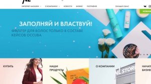 Мамкины бизнесмены QNET Вся правда Разоблачение