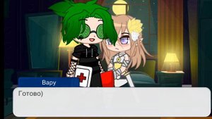 |Я попала в мир 13 карт|Gacha Club|Не канон|