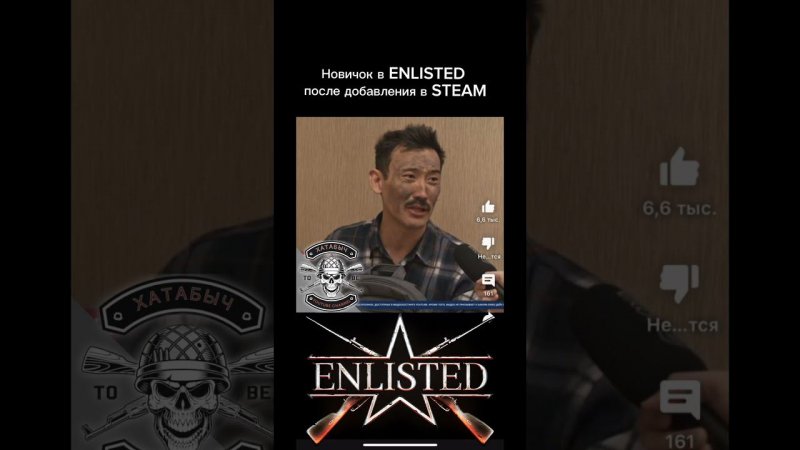 Новичок в Enlisted #gaijin #enlisted #shortvideo #shortvideo #games #shorts