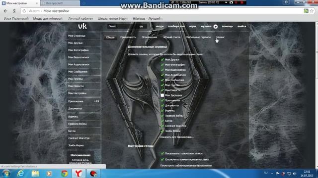 Как получить голоса в контакте, без программ с помощью друзей смотреть онлайн