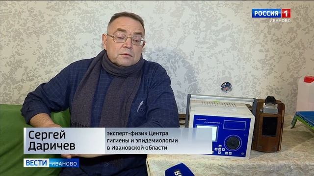 «Здоровый дом»: в квартирах жителей Ивановской области определяют уровень радиации смотреть онлайн