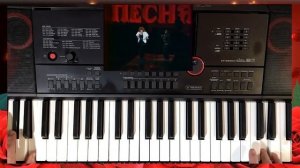 Демонстрация нового стиля Миллион алых роз. Стиль для синтезатора Casio CT-X3000-5000.