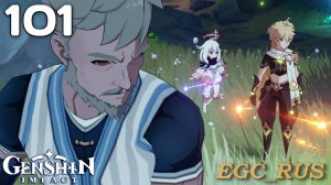 №101: Пропавший шахтёр (прохождение) Genshin Impact