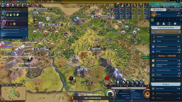 FFA Великий Стрим ! Немец смотреть онлайн