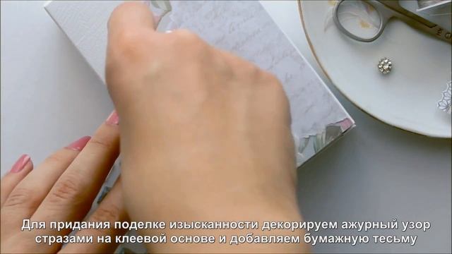 Вторая жизнь парфюмерной упаковки, подарочная коробка своими руками