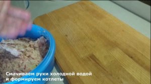 Самые вкусные КОТЛЕТЫ по деревенски // Бабушкин рецепт // Как приготовить котлеты? //Сочные и нежны