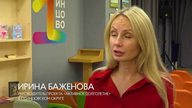 Отв одинцово телепрограмма. Одинцово TV. Телеканал отв Одинцово логотип.