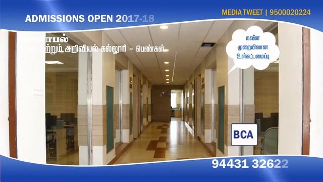 GIT Info Graphic Ad смотреть онлайн