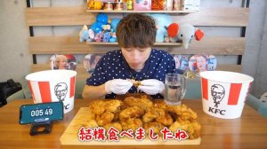 【大食い】ケンタッキー30ピース約4kg早食いチャレンジ‼️【ぞうさんパクパク】