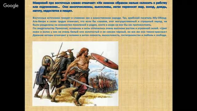 История 6 класс 3-4 неделя. Древнейшие народы на территории России смотреть онлайн