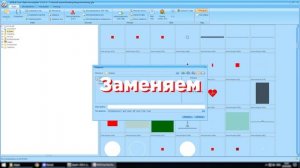 КАК СДЕЛАТЬ GIF НА МИНИКАРТЕ ДЛЯ СВОЕГО РЕДУКСА / РЕДУКС ГТА 5 РП МАДЖЕСТИК