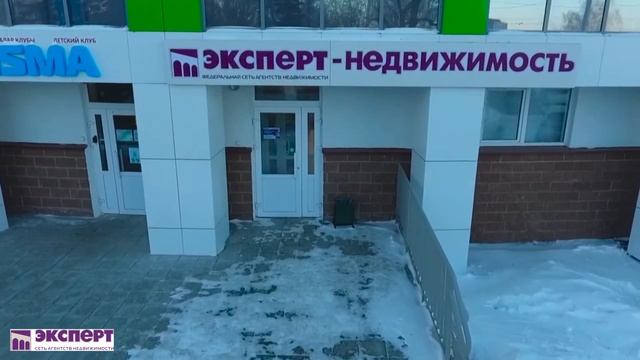 Уфа, Эксперт-Первомайский, офис на улице Комарова, дом 8, агентство недвжимости смотреть онлайн