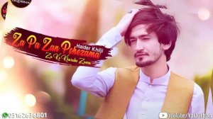 Pashto New Songs 2023 | Za Pa Zan Poezama Za Ki Kharapezama | Haider Khilji 2023 | Pashto Songs 202