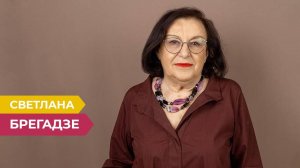 Учитель английского Светлана Брегадзе: "Неспособность к языкам? Это чушь и отговорка!"