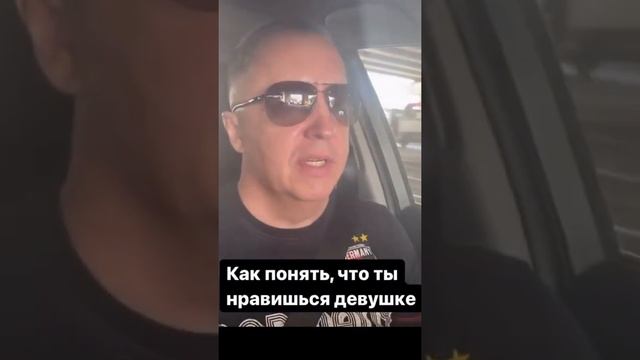Как понять, что ты нравишься девушке. Признаки что ты нравишься девушке #shorts
