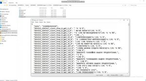как изменить диалог в дельтарун гайд