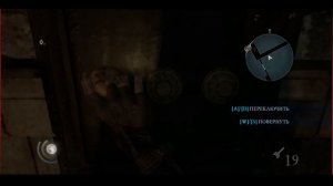 Thief  Взлом сейфа в приюте Мойры