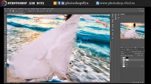 Эффект #РАСТВОРЕНИЯ в фотошопе