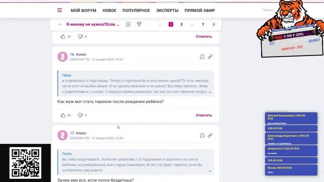 Никому не нужна в 23 года с сыном (Читаем Woman.ru) смотреть онлайн