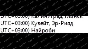 Ваше подключение не защищено как исправить