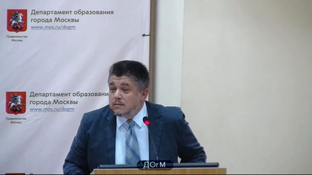 1995 школа ЮЗАО рейтинг 346 Поспелов ДВ учитель не аттестован ДОгМ 05.12.2017