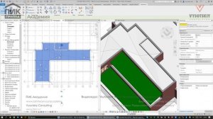 [Урок Revit АР] Кровля. Разуклонка на плоской крыше