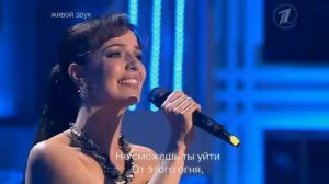 Валерия Ланская и Валерия "Любовь настала"