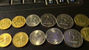 Дорогие Монеты современной России 2010 года СПМД Стоимость