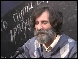 Гоге. И. Малыгин