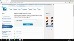 Узнаём IP друга в Steam