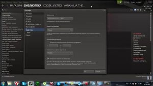 Как повысить скорость ЗАКАЧКИ в Steam