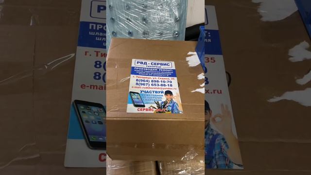 Рекомендуемый набор для начала бизнеса по изготовлению РВД.