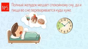 "Правильное питание - основа здоровья"