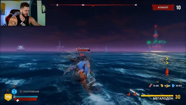 САМАЯ ОПАСНАЯ АКУЛА В МОРЕ // MENEATER #10 смотреть онлайн