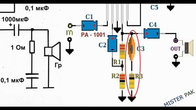 Усилитель на моно микросхеме TDA2003 правильная схема. смотреть онлайн