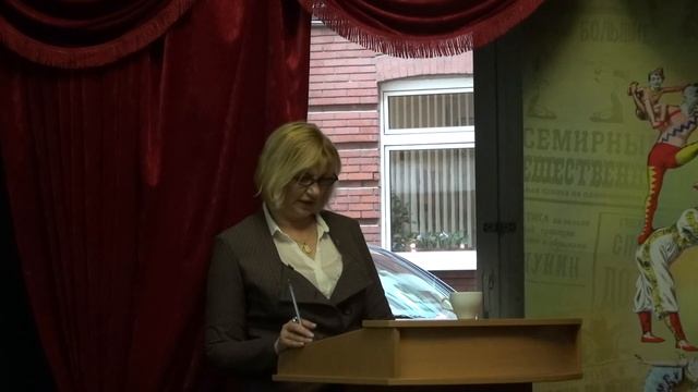 Корнилова Т. А. Доклад на конференции. Современное состояние Росгосцирка смотреть онлайн