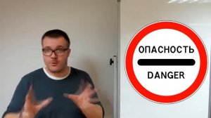 ПДД Запрещающие знаки как работают и что обозначают, человеческим языком