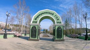 Железногорск - Илимский, май, 2021г. 4К..