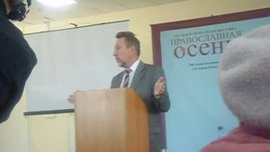 О неоязычестве писатель Юрий Воробьёвский.