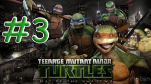 TMNT Out of the Shadows ● Прохождение ● Часть 3 (PS3) [Неделя черепашек-ниндзя]