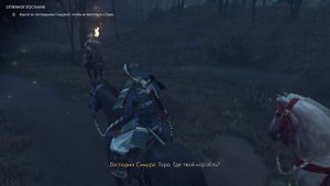 Прохождение Ghost of Tsushima (Призрак Цусимы) — Часть 12: Огненное послание