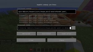 ►Гайд►как сделать рандомайзер►(без модов и плагинов)►майнкрафт◄