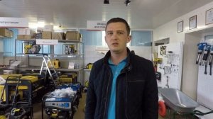 Бензиновый генератор CHAMPION GG3300
