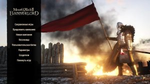 Mount and Blade II Bannerlord прохождение часть 3