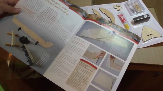 Обзор журнала "Повелитель морей" выпуск первый (2,3,4,5 номера) смотреть онлайн