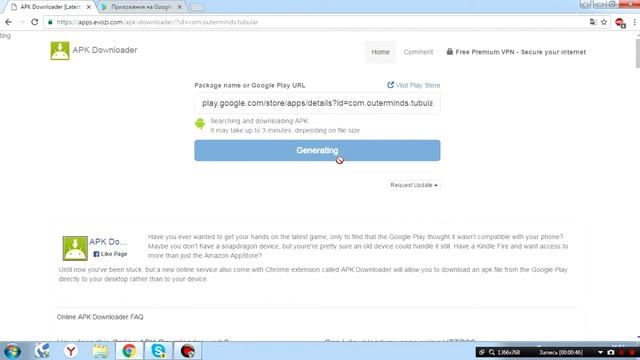 Как скачивать игры с Google Play на компьютер. смотреть онлайн